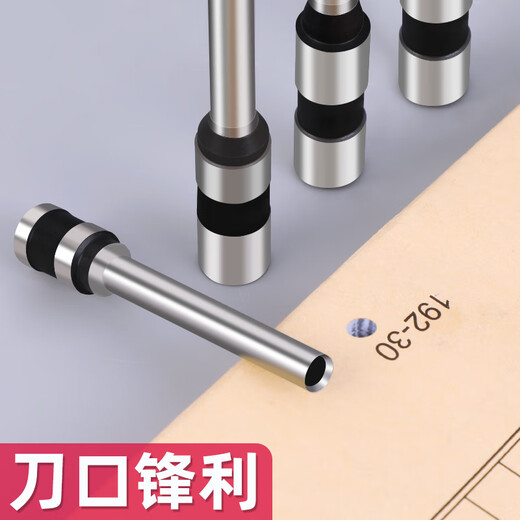 XMSJMISS空心钻头打孔凭证装订机钻刀3846/3888/3839/3821空心打孔装 14608(合金加厚)钻刀