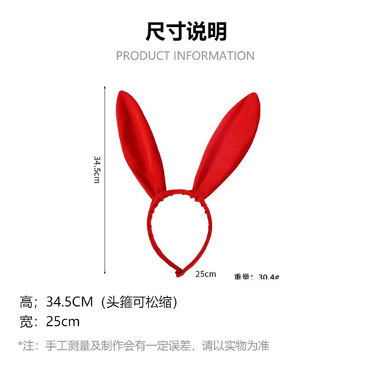 Pei Nanwei Atmosphere Red Rabbit Ears Headband Plush Rabbit Ears Headband Cute Bunny Girl Internet Celebrity Hair Accessory Female Cos Red and White Plush Rabbit Headband 1 pc
