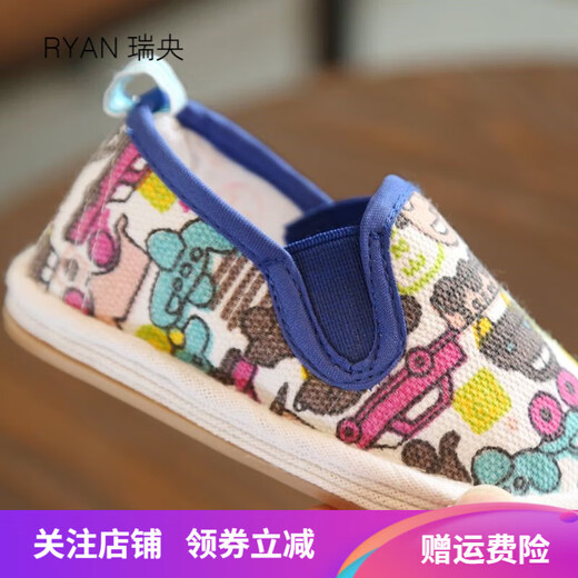 Zapatos de tela pequeños hechos a mano para niños para bebés y bebés zapatos para niños pequeños para niños y niñas de 1 a 3 años 2 viejos Beijing Qiuruiyang Navy 694 Longitud interna 14.8 cm Tamaño estándar 16, aproximadamente 2.5 años de edad