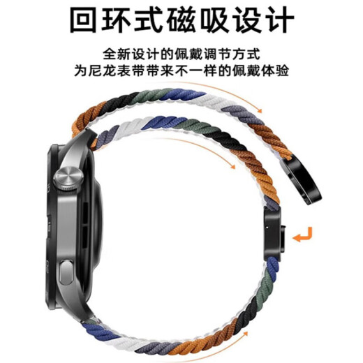 
Guangku is suitable for Mark Huafei watch strap magnetic buckle FAIRWHALE nylon strap FW-618060405570 sport elastic nylon braided strap black and red (the inner magnetic block does not fall off) Mark Huafei FW-6120/6180/6210 nylon watch