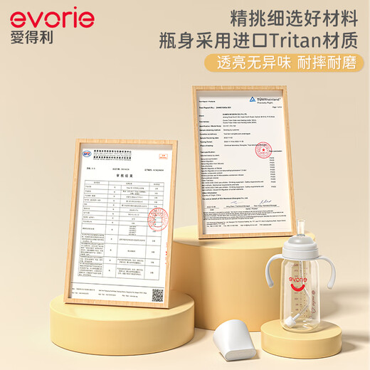 Evorie straw bottle for babies over one year old, weaning bottle, infant wide diameter, break-resistant Tritan bottle