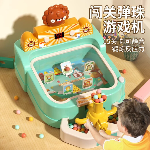 Jule baby children toys boy playing marble game machine early education level ejection game machine two-person boy birthday gift