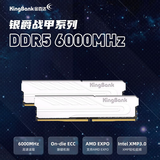 KINGBANK DDR5 memory Yinjue/Black Blade/Star Blade 6000/6400/6800 Desktop memory Gaming e-sports vest strip Deepseek Hardware Yinjue 16G*2 6000 set Hynix M generation C36