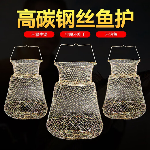 Folding wire fish protection basket net bag fishing protection net for fish metal stainless steel wire fish cage braided Yuhu Yuyongji extra large diameter 40cm with missing rope