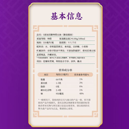 Lee Kum Kee 0 Added Double Brew Premium First Soy Sauce 500ml 0 Added Preservatives Premium Soy Sauce Light Soy Sauce