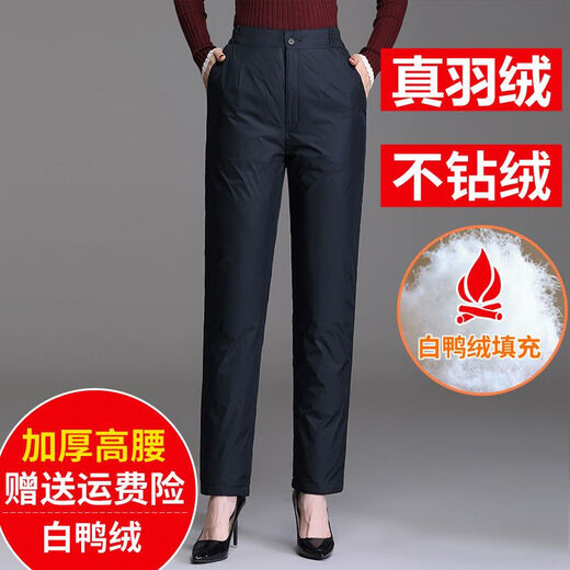 Duck Down Pants Women's Outerwear High Waist Thickened Large Size Women's Cotton Pants Winter Warmth and Slimming Middle-aged and Elderly Outdoor Duck Down Pants Elegant Black High Quality Women's Model M Recommended Weight 90-105 Jin Jin is equal to 0.5 kg