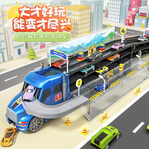 Jingjia Ejection Folding Truck Toy Children's Large Container Truck Transformable Large Truck Storage Dual Track Alloy Car Folding Ejection Container Truck - Yellow Comes with 20 Vehicles