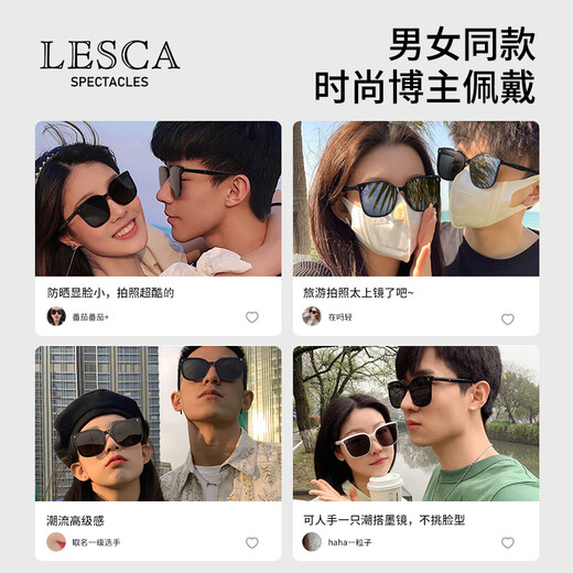 LESCA LUNETIERGM trendy Internet celebrity sunglasses high-end fashion driving UV protection HE same style black frame