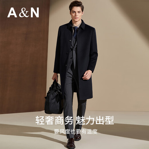 安东尼奥【内胆可拆&白鹅绒填充】一衣两穿冬男长款羊毛呢大衣风衣外套男