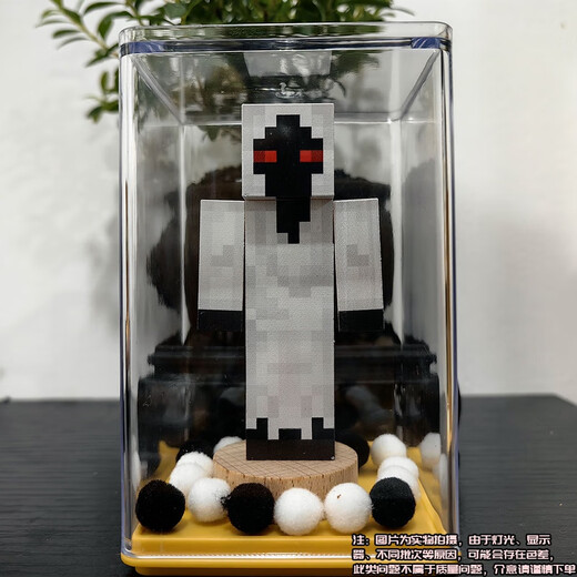 Yoyurui minecraft Hautmodell Mc Peripheral Him 303dream Figur Ornamente Urlaubsgeschenk Dream