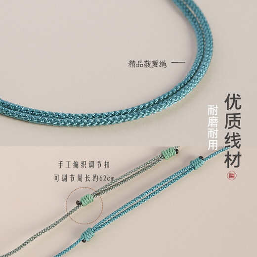 Tongyou Pavilion hand-woven pendant lanyard jade jade Buddha thin rope necklace rope style hanging neck pendant rope thin style pendant rope Manpineapple 1.5mm-grass green