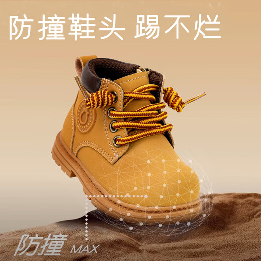 奇诺鼠[官方正品】儿童马丁靴男童短靴宝宝鞋子女童靴子大黄靴 驼色 23 内长14.5cm适合脚长13.5cm