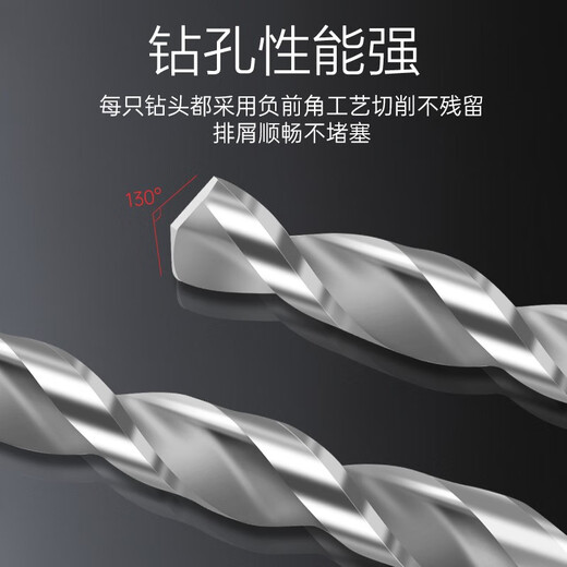 Japan imported drill bits, high cobalt drill bits, stainless steel special cobalt-containing twist drill bits, straight shank drill tips 0.2-13.0mm 0.75mm, 10 pieces per pack