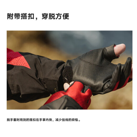 SHIMANO GL-110X with 3 fingers exposed GL-111X with 5 fingers exposed Winter fishing gloves made in Indonesia Black size M (GL-110X with 3 fingers exposed)