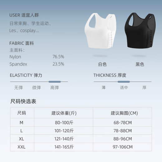 Livex束胸内衣女大胸显小超平无痕防震背心塑胸裹胸女les帅t小内衣排扣