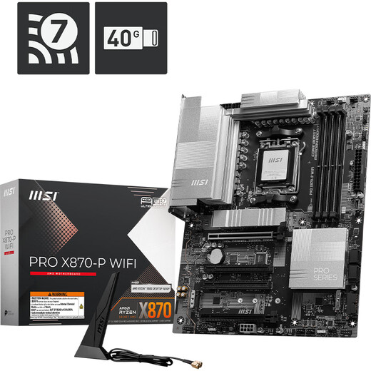 AMD锐龙9700X 9900X 9950X 9800X3D CPU处理器搭微星X870 X870E 主板CPU套装 板U套装 微星PRO X870-P WIFI R5 9600X盒装