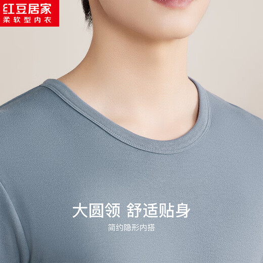 红豆居家内衣男纯棉秋衣秋裤紧密纺AAA级抑菌保暖内衣套装 雾蓝色180