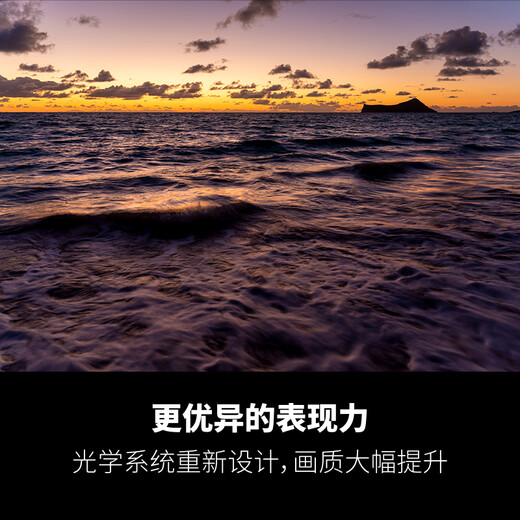 Tamron A063S 28-75mm F/2.8 Di III VXD G2 second generation large aperture standard zoom mirrorless lens landscape portrait (Sony full-frame E-mount)