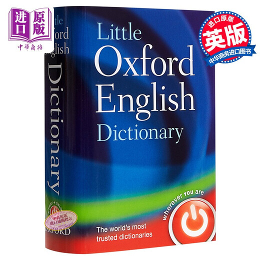 Oxford Dictionary Oxford Pocket English Dictionary English Original Little Oxford English Dictionary
