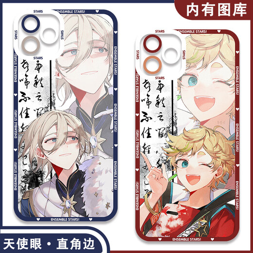 Hishi Idol Dream Festival gleiche Mobilfunkkoffer Taoli YouMushi ist für Huawei Ehre Oppovivo Little Redmi Apple [Angelic Eye] Qingye Spoon E11991 OPPO-Serie-Model Senden an Kundendienstnotizen gesendet