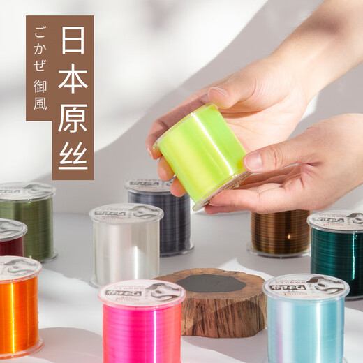 Deng Gang recommends 500-meter sea pole special line fishing line imported from Japan, main line sea pole tension fishing line nylon line, white raw silk imported from Japan, 500 meters, No. 0.8