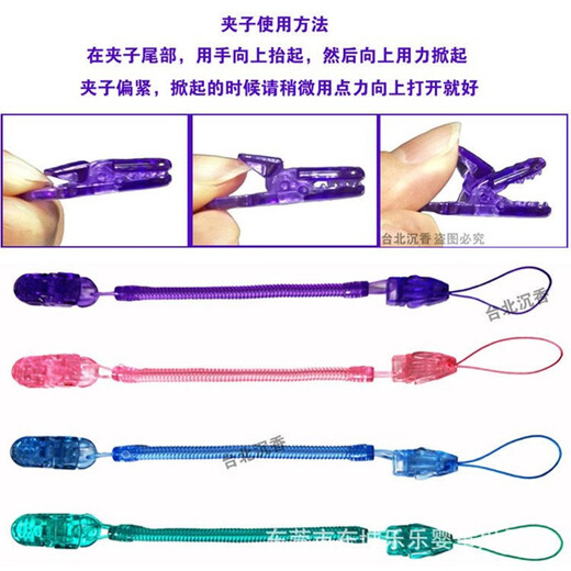 Baby soothing teether chain, baby teether, anti-fall chain, pacifier clip, bite bag, toy, anti-fall rope, adjustable baby newborn anti-fall chain, baby teether, 3 pieces of blue, brown, green for baby boy