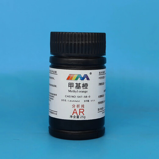 Karan Methyl Orange Analytical Pure AR25g Golden Lotus Orange D Acid-base Indicator Chemical Experiment Reagent AR25g AR25g Spot