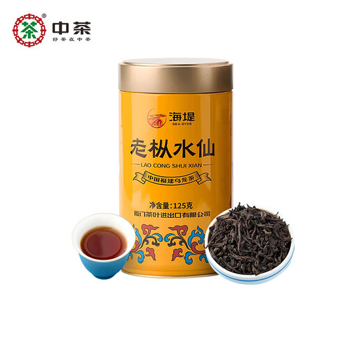 中茶海堤茶叶乌龙茶AT102A老枞水仙武夷岩茶经典黄罐升级版