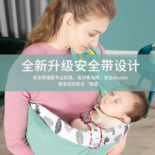 Clothing mother baby turban newborn baby strap out simple multifunctional front-heeling baby-holding magic weapon printed leaves cloud white [breathable style]