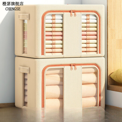 Chengse high-end brand quilt storage bag compressed vacuum bag home quilt clothing clothing storage box down jacket cartoon style - gray hippopotamus large window cationic material 72#50*40*33cm thick steel frame/double door/