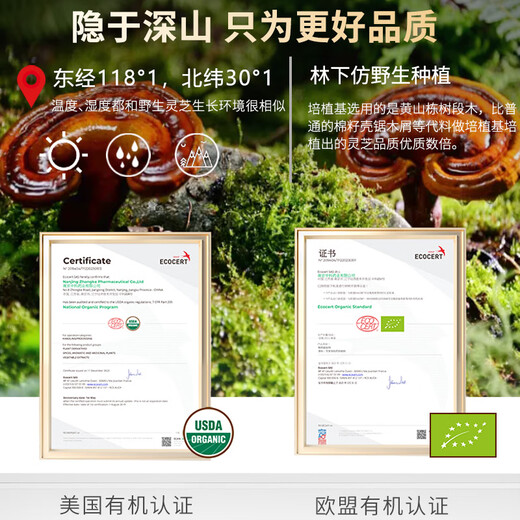 Zhongke imitation wild Ganoderma capsules regulate immunity and enhance immunity. Organic red Ganoderma supplements and health care products as gifts. 1 bottle. Buy 2 bottles and get 1 free.