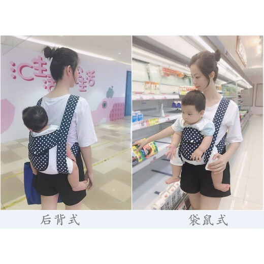 传统四爪婴儿纯棉背带宝宝前抱后背式背袋小孩多功能轻便透气抱带 蓝波点(网款)前后两用