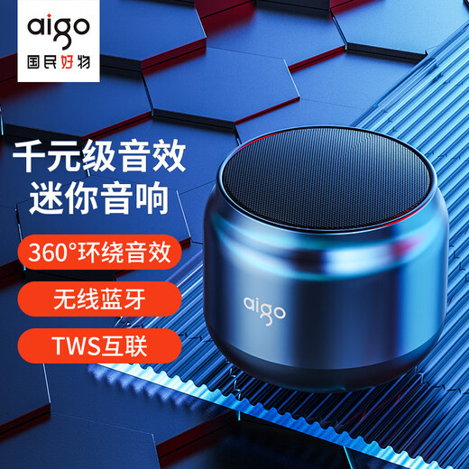 Patriot T98 wireless Bluetooth portable laptop small audio mobile subwoofer car speaker outdoor mini money voice broadcast prompter matte silver