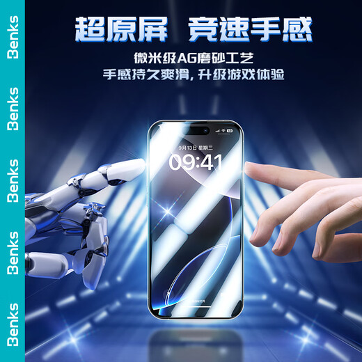 Benks convient au film Apple 16 Promax Temperred Film iPhone16 Promax E-Sports Film Anti-main Sweat and Dust Game Matte Phone Phone Mobile Phone Film Full Screen Coverage Protective Film Master Version