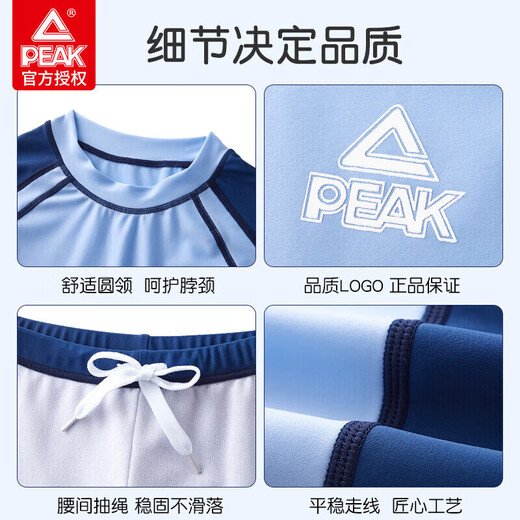 Peak children's swimsuit boys' swimming trunks suit boys split large, medium and small children's three-dimensional swimsuit baby suit 170