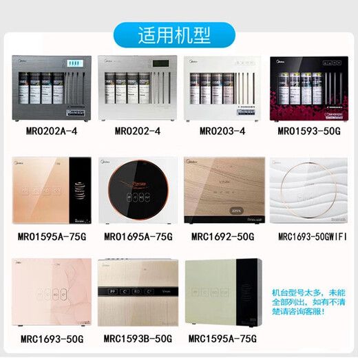 潜津通用美的净水器F1滤芯卡接式JD1558S-NF/MRO202A-4/203-4/MRC1591/1692-50G/201A-4/MRU1591-50G MRO201A-4/201-4全套5节