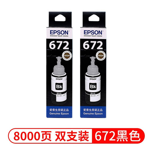 
Epson original 672 ink L360L351L313L310L363L485L383L380 continuous printer T6721 black two