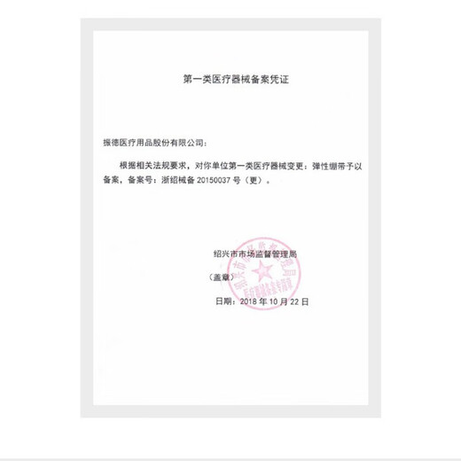 Zhende type II elastic bandage, medical postoperative bandage, fixed arm and leg rehabilitation training, sports elastic bandage 1 roll Zhende type II elastic bandage 7.5*450cm