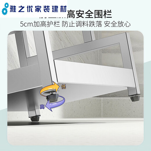 君默厨房置物架调味料架304不锈钢多层台面调料架收纳架家用厨房用品 K6630（30CM）小号