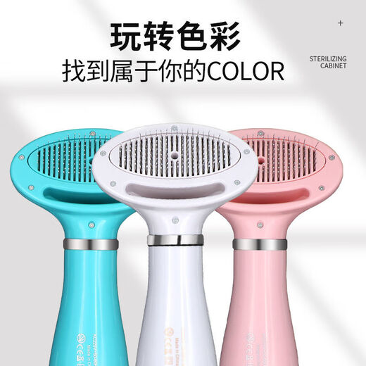 Little Sweat Pet Hair Blowing Artifact Hair Blowing Comb Dog Hair Blowing Machine Integrated Hair Dryer Teddy Hair Blowing Comb Beauty Special [One-click Hair Removal] Luxury Silver