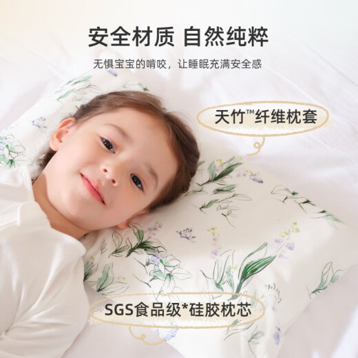 Cutelife Baby Pillow 1-3 Years Old Baby Pillow Autumn Kindergarten Children's Silicone Pillow Lily of the Valley and Butterfly Small
