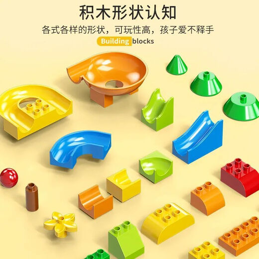 Katio Children's Building Block Assembly Large Grains 3 to 6 Years Old Three-dimensional Puzzle Women 10 Intelligent Development Brain Toy Boy 100 Large Grains Instruction Manual