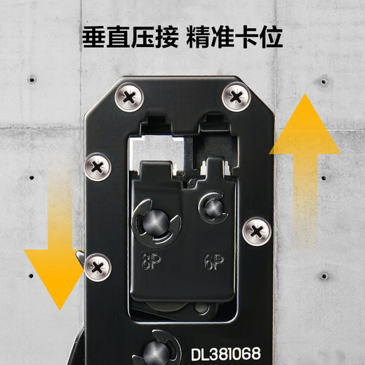 Deli ratchet network pliers network cable pliers 6P/8P Internet phone crystal head crimping tool crimping tool