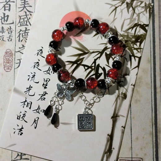 天官赐福百无禁忌蝴蝶手链女生小众设计感轻奢百搭学生闺蜜生日礼 M723【天官赐福手链】白色