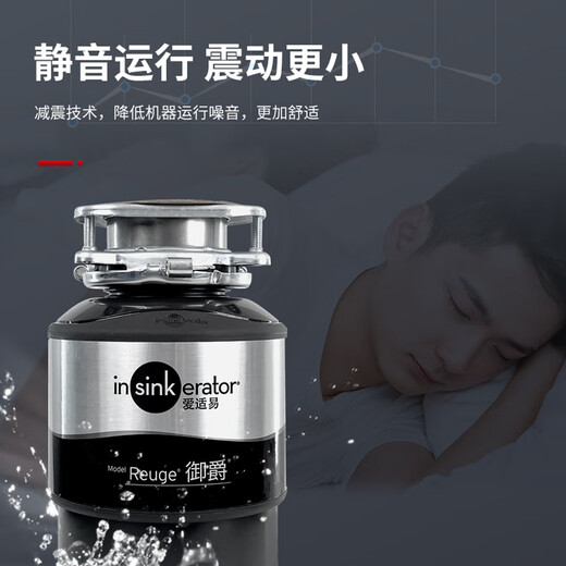 InSinkErator ISEReuge food waste disposer original store installation i630-three-year warranty