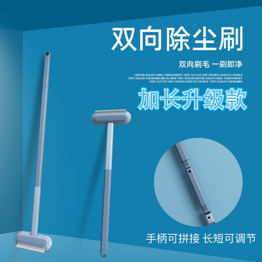 OIMG pet multi-functional hair removal brush cat hair sticky device cat hair cleaner long handle brush device bed hair removal artifact three-in-one multi-function hair removal brush