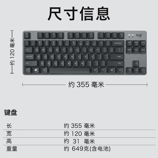 Logitech K835 Clavier mécanique Clavier câblé 84-clé Clavier de jeu Clavier TTC Panneau métal