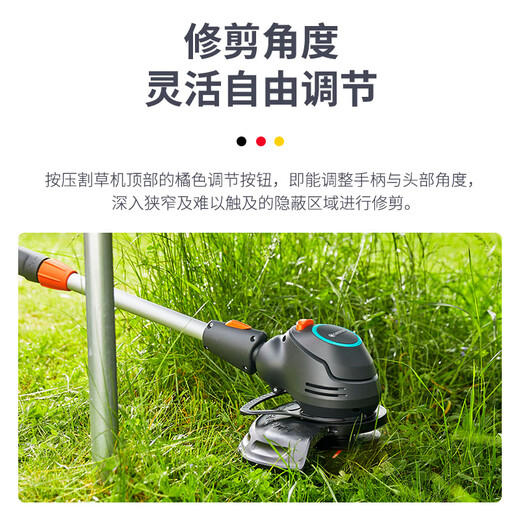 嘉丁拿（GARDENA）割草机德国进口家用锂电动无线打草机花园除草手持割 一电一充(14701型号)套装