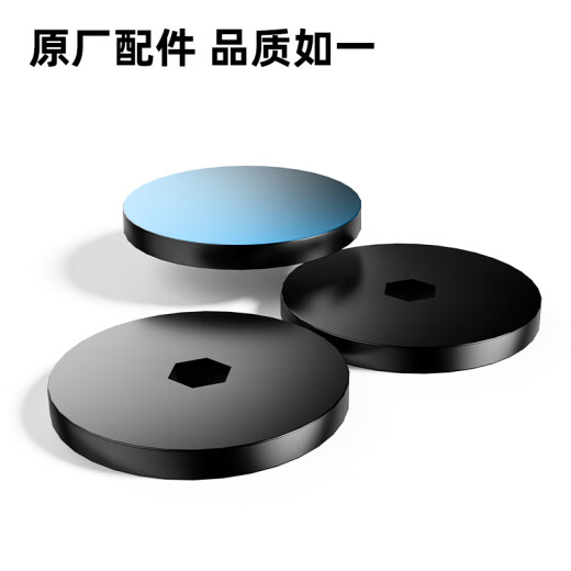 适用得力14601/14666装订机垫片3884S/14660S GB122打孔垫泽力邦钻刀保护垫 得力14660S刀垫（5个）