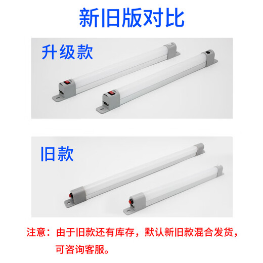 云启格定制领电D机柜通信柜配电柜照明灯PLA110V220V感应DT5日光灯管 06 07米12W110220V白光GKCPLA695L 白